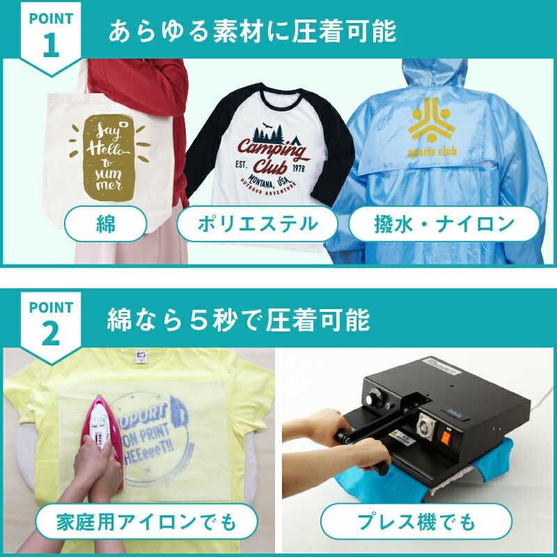 艶消しマルチ 2