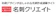 RADIUS DESIGN 名刺クリエイト 1