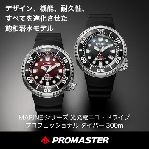 MARINE 2