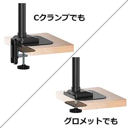  モニターアーム用台座補強プレート 6