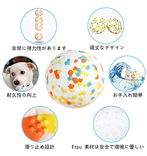 最新犬用 噛むおもちゃ 歯磨きボール 噛むボール pet ペットおもちゃ 噛む玩具 知育玩具 犬 おやつボール ペット しつけ用 運動不足  ストレス解消 耐久性 丈夫 ボール投げる 逝か 犬遊び用(青、グリーン、イェロー）