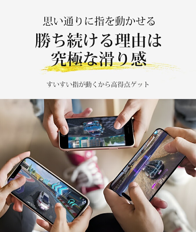 iPhone ガラスフィルム2枚入り 6