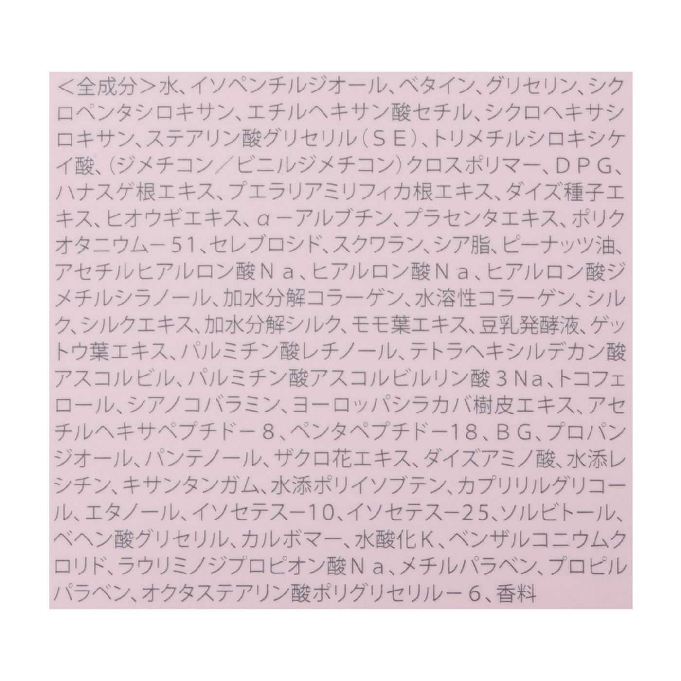 PJ BEAUTY ボムバストクリーム リッチ 3
