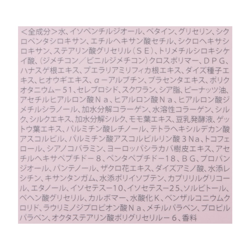 PJ BEAUTY ボムバストクリーム リッチ 3