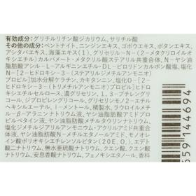 クレイスパ 薬用スカルプシャンプー ボリュームケアの口コミ・評判は?実際に使ってよい点・気になる点を徹底レビュー! 2