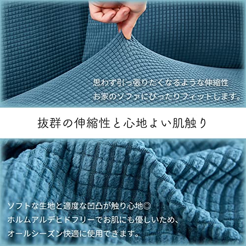 楽天市場】ソファーカバー フィット ストレッチ 洗える オール