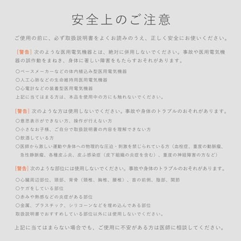 パワーガン アクティブ 9