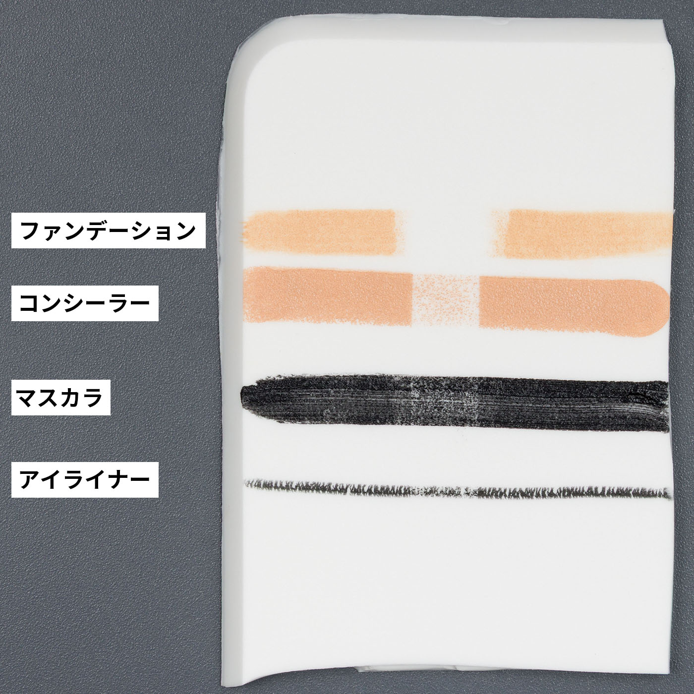 クレンジングリキッド 2