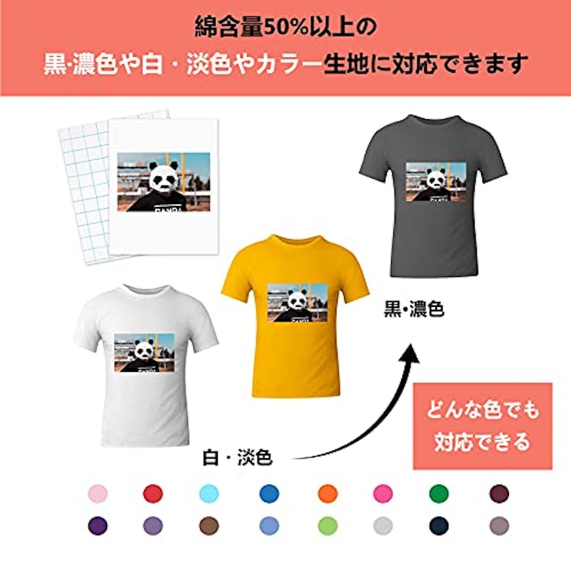 アイロンプリントシート 2