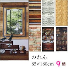 21年 のれんのおすすめ人気ランキング選 Mybest 21年 のれんのおすすめ人気ランキング選 Mybest