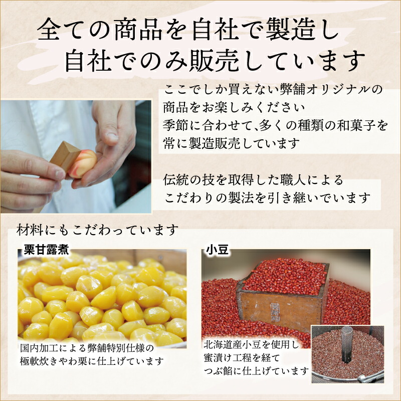 近江商人 5