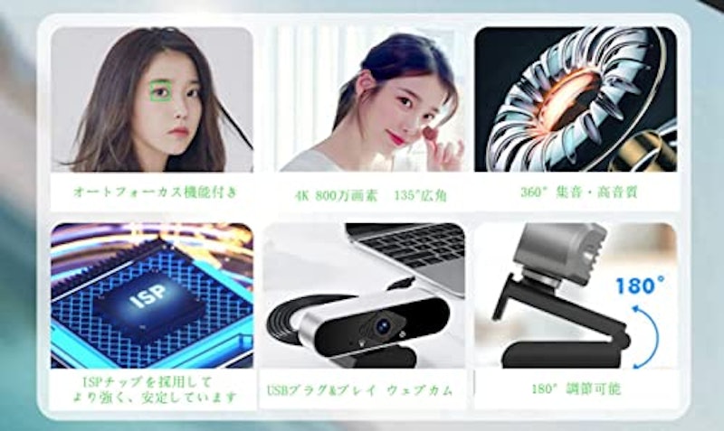 WEBカメラ 2