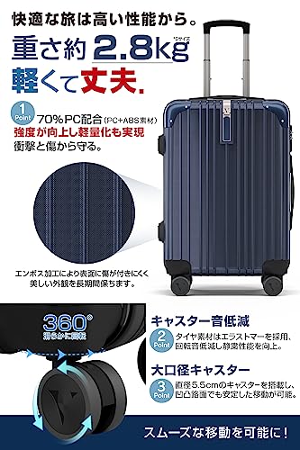 静音のスーツケースのおすすめ人気ランキング300選【2024年】 | マイベスト