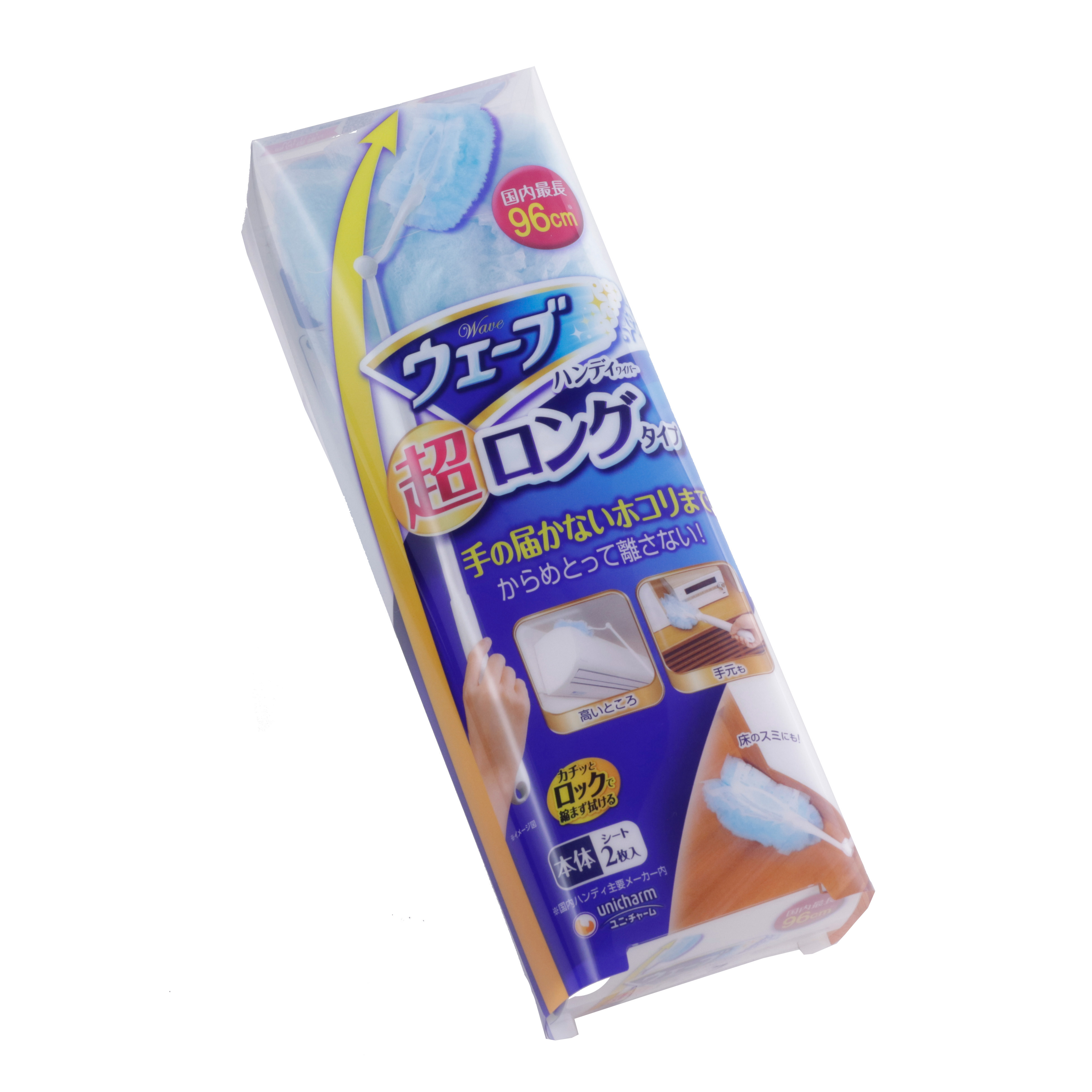ハンディワイパー 超ロングタイプ 5