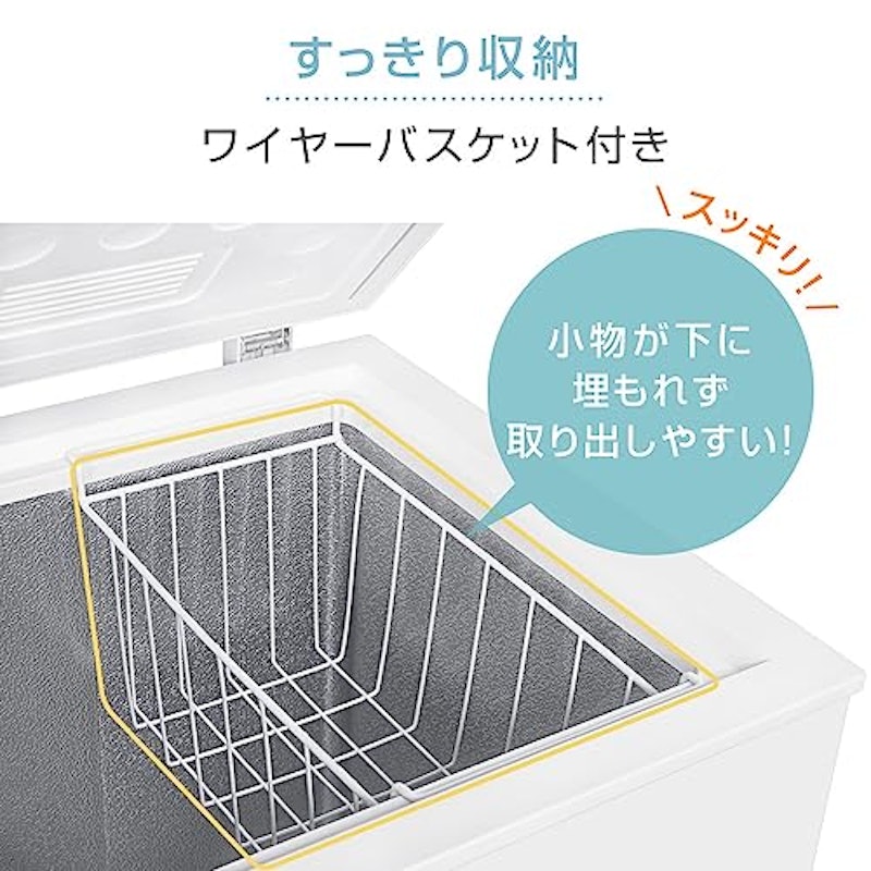 100L 上開き冷凍庫 直冷式 4