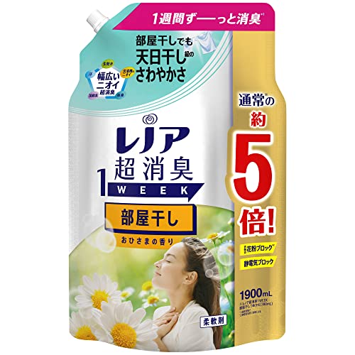 2023年】赤ちゃん用柔軟剤のおすすめ人気ランキング98選 | mybest