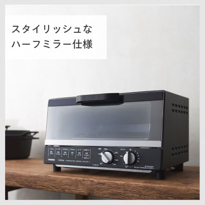 オーブントースター 3