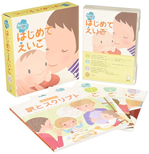 幼児・子ども向け英語教育CDのおすすめ人気ランキング40選【2024年