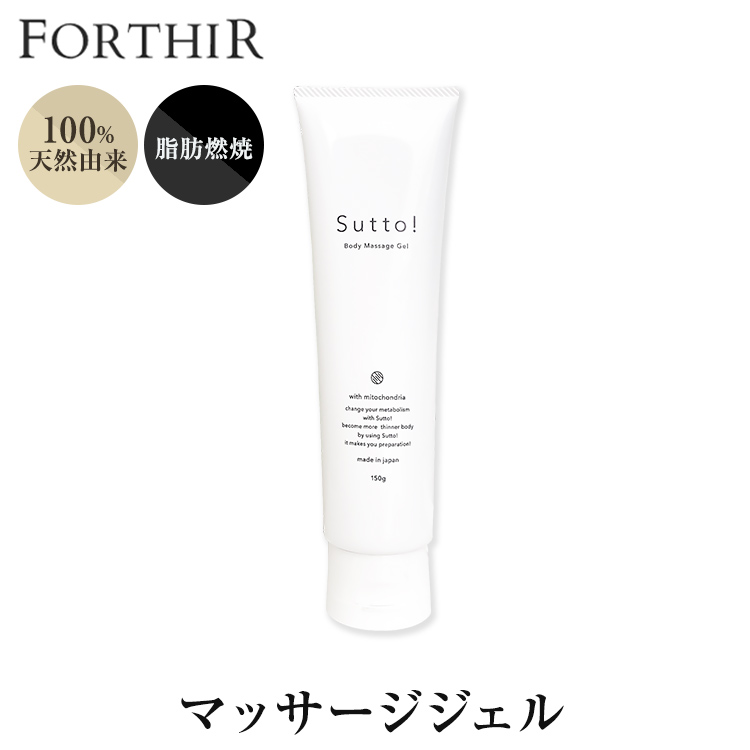 21年 スリミングジェルのおすすめ人気ランキング10選 Mybest