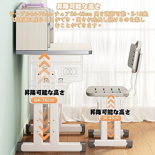 学習机セット 3