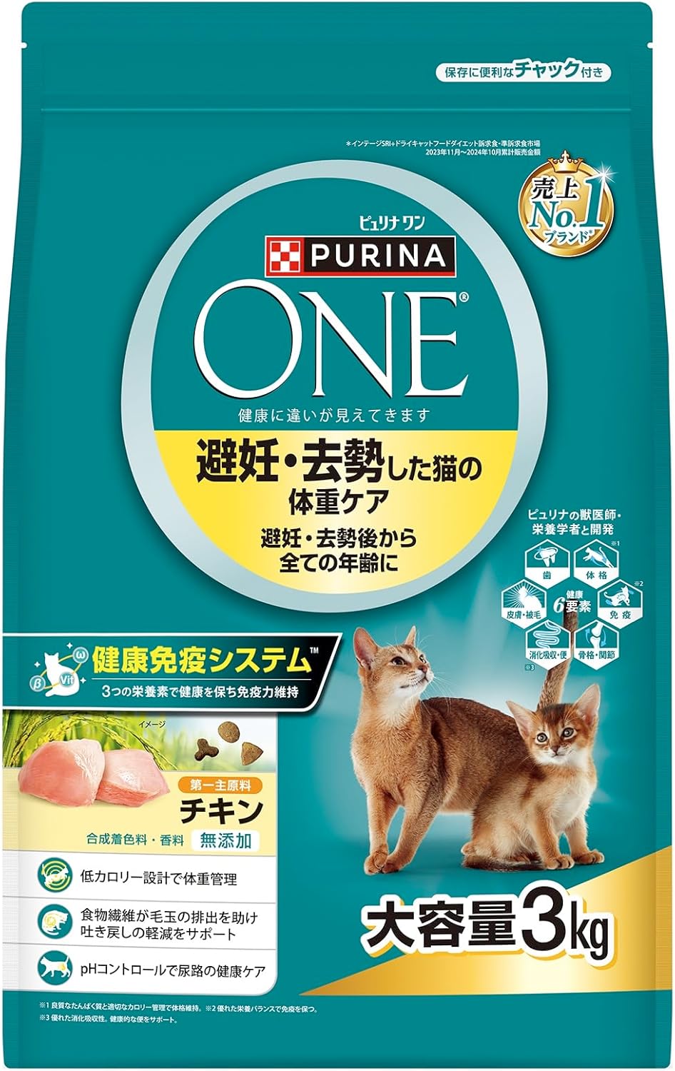 キャットフード 避妊・去勢した猫の体重ケア チキン 1