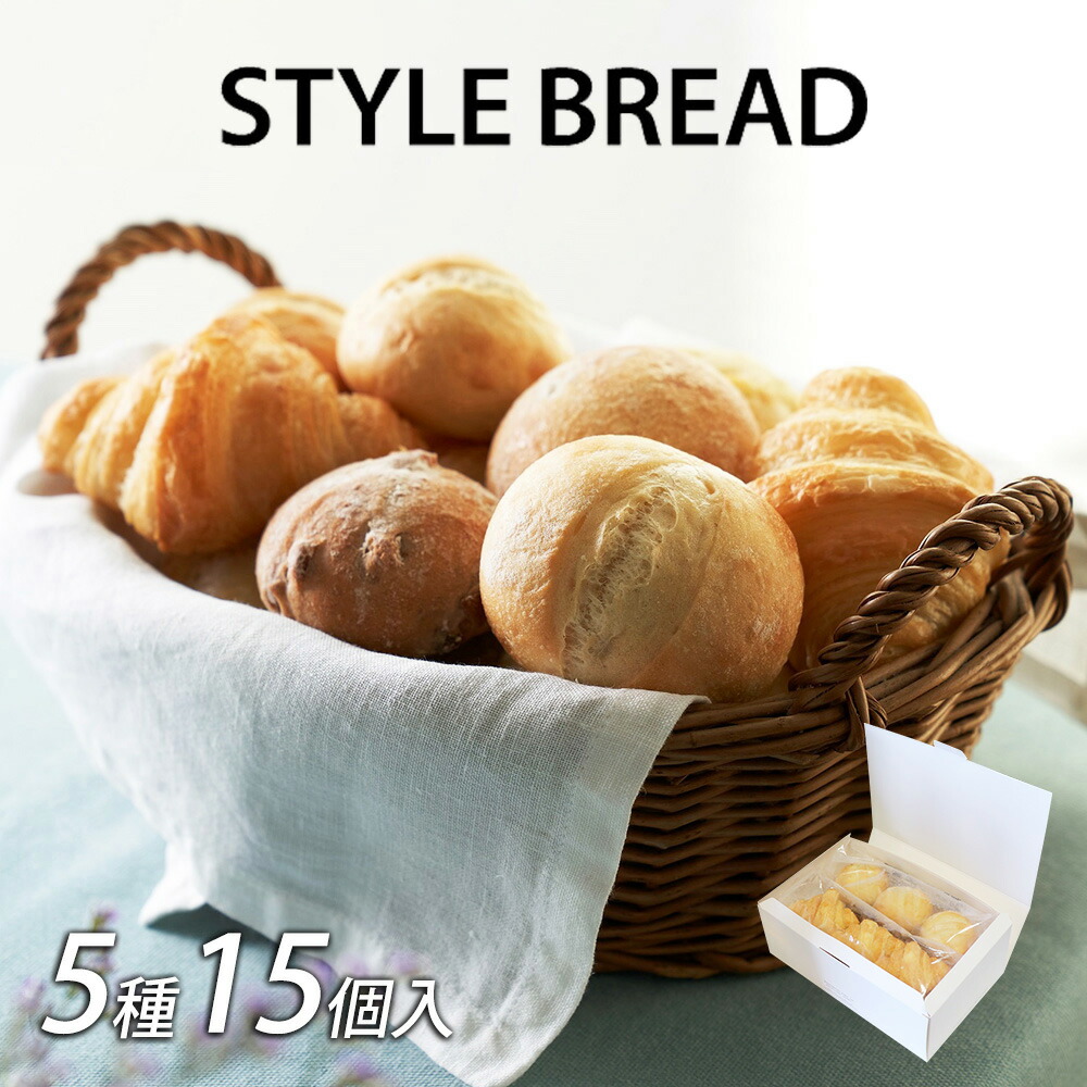 冷凍パン食べ比べ 5種 15個入 1