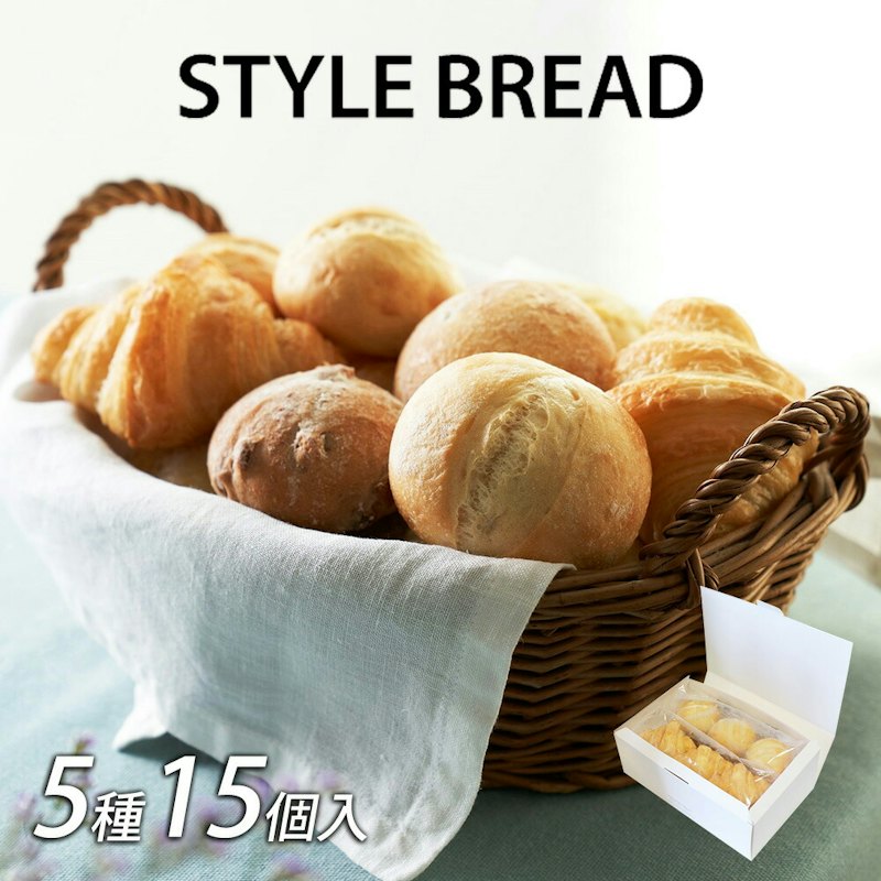 冷凍パン食べ比べ 5種 15個入 1