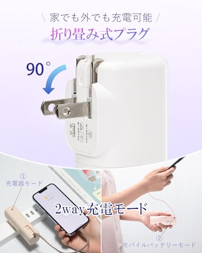 2in1モバイルバッテリー5000mah 4