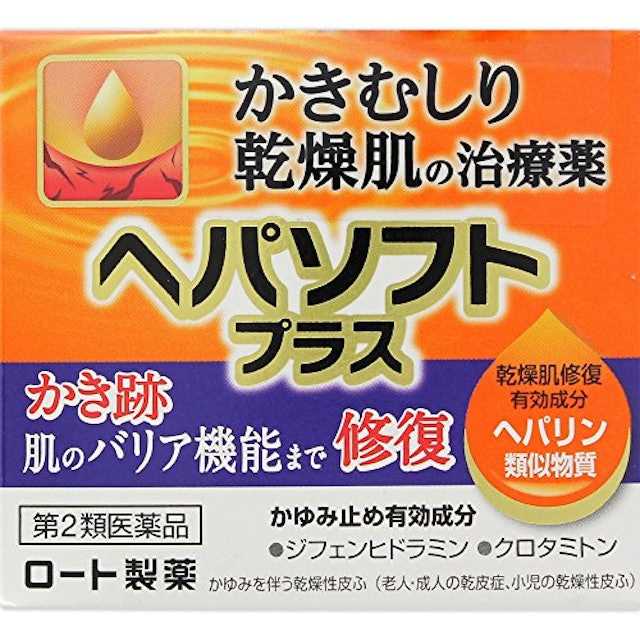 乾燥肌におすすめのかゆみ止め人気ランキング10選 Mybest 乾燥肌におすすめのかゆみ止め人気ランキング10選 Mybest
