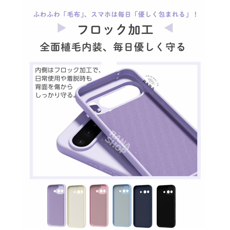 Google Pixel シリコンケース 3