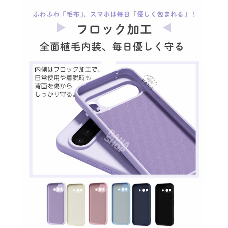 Google Pixel シリコンケース 3