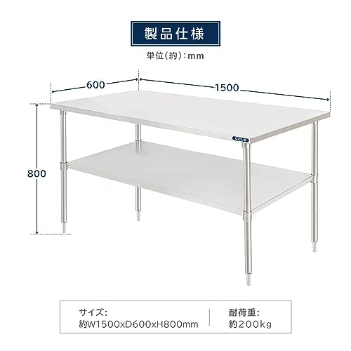 ステンレス作業台  2