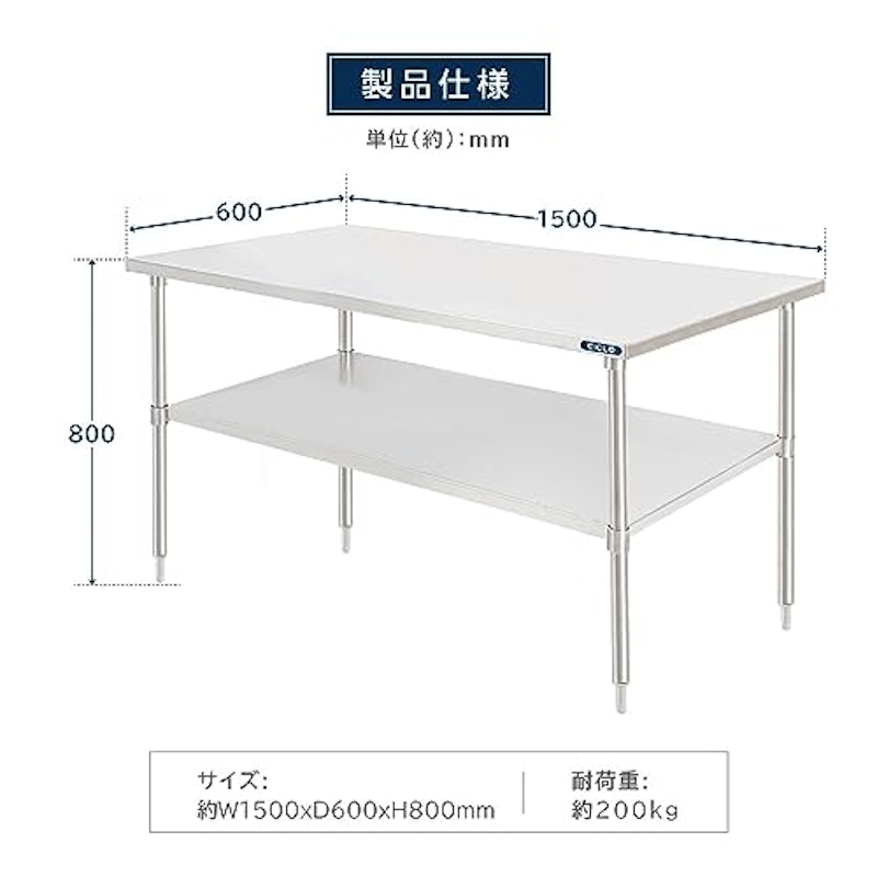 ステンレス作業台 2