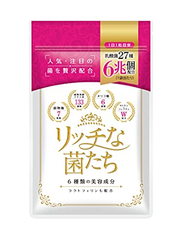 リッチな菌たち 1