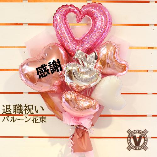 バルーン花束 1