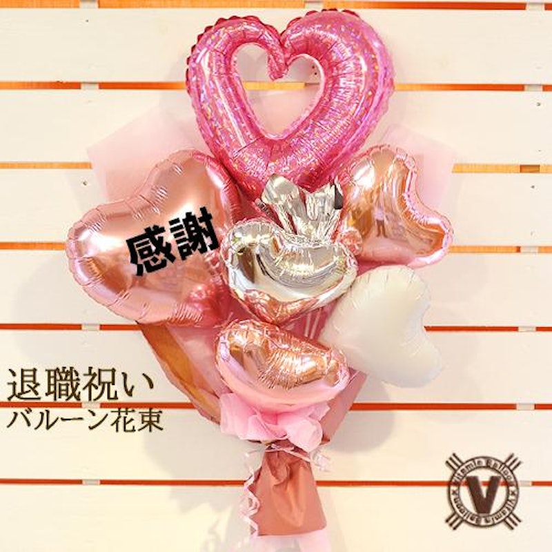 バルーン花束 1
