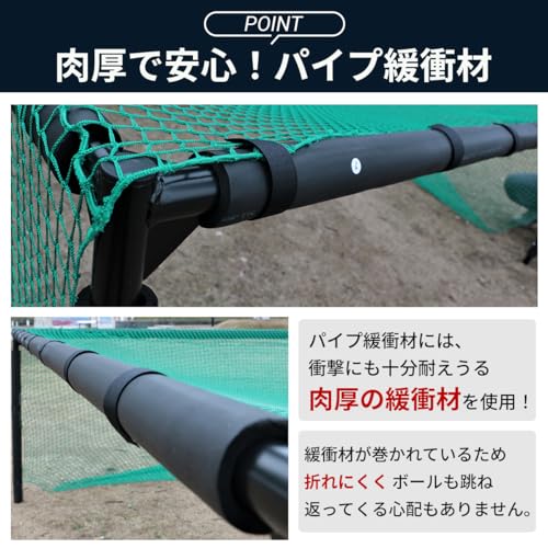 ゴルフ練習ネット 2