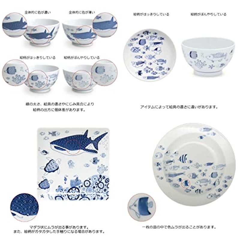 cocomarine 正角皿 7