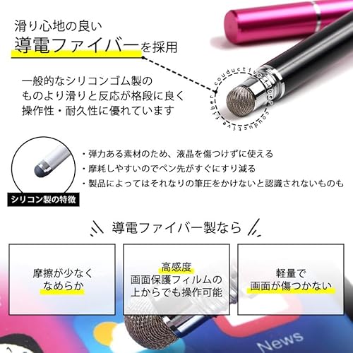 スタイラスペン 2