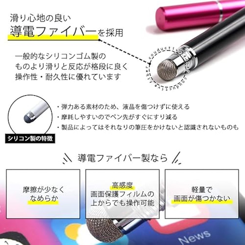 スタイラスペン 2
