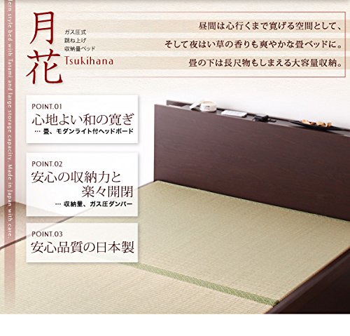 ガス圧式跳ね上げ収納畳ベッド 2