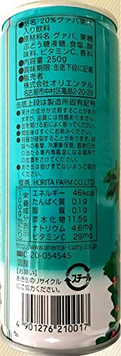 オリエンタル グァバジュース 2