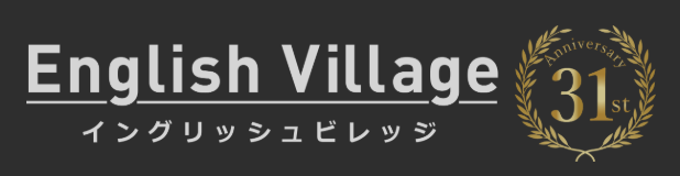 English Village 1