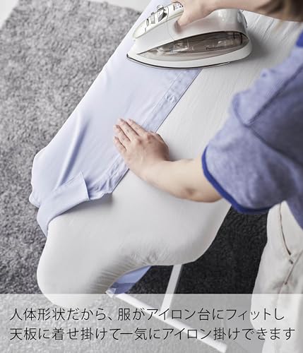 スタンド式人体型アイロン台 3
