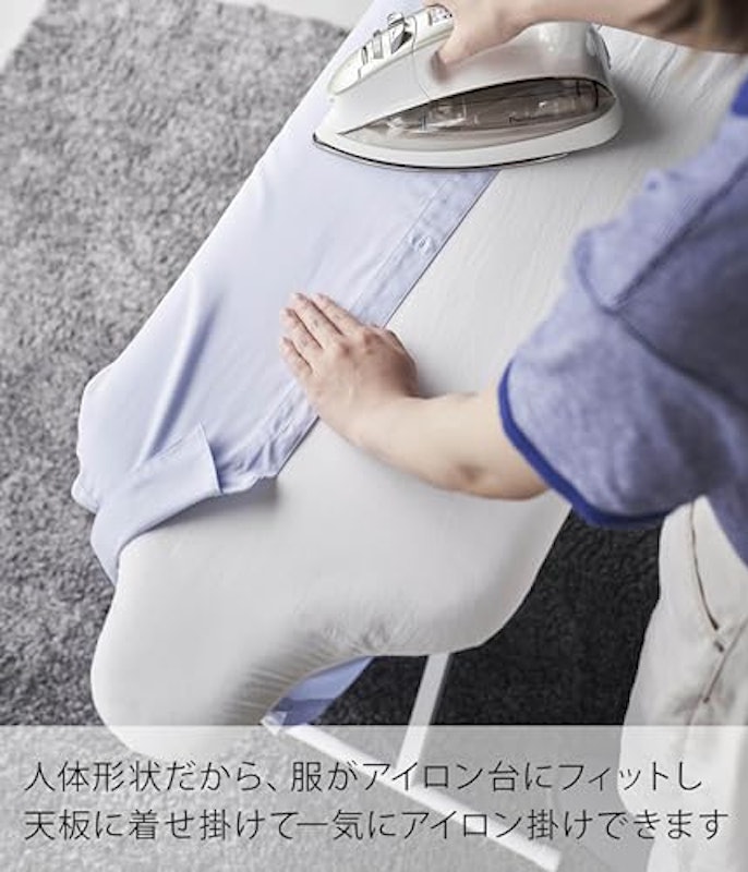 スタンド式人体型アイロン台 3