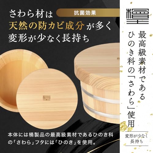 おひつ 5合 椹 江戸びつ 直径21cm （ 木製 お櫃 天然木 さわら 吸湿