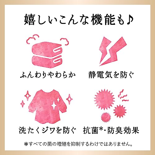 フラワーハーモニーの香り 5