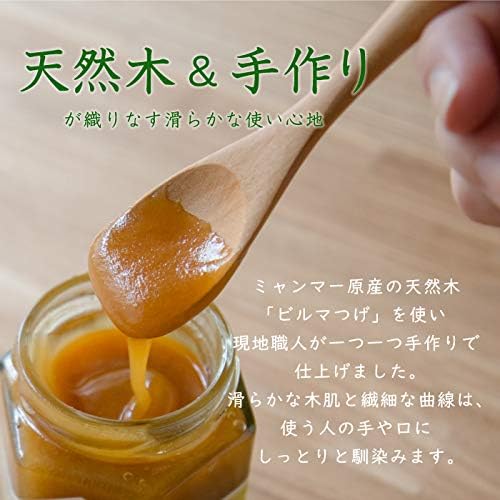 ツゲ マヌカスプーン 3