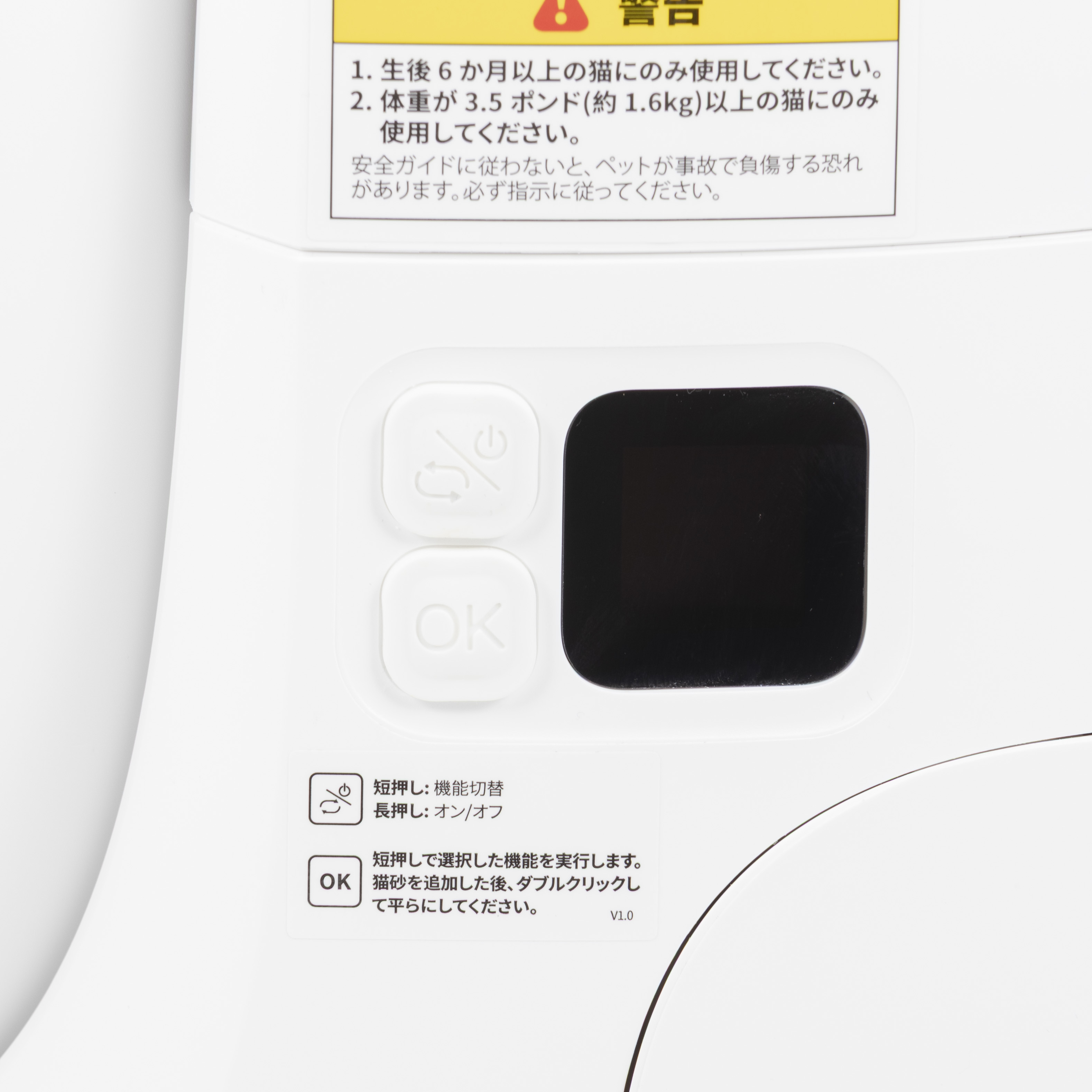 PETKIT 全自動猫トイレPure Max2 P9902を検証レビュー！猫用自動トイレ