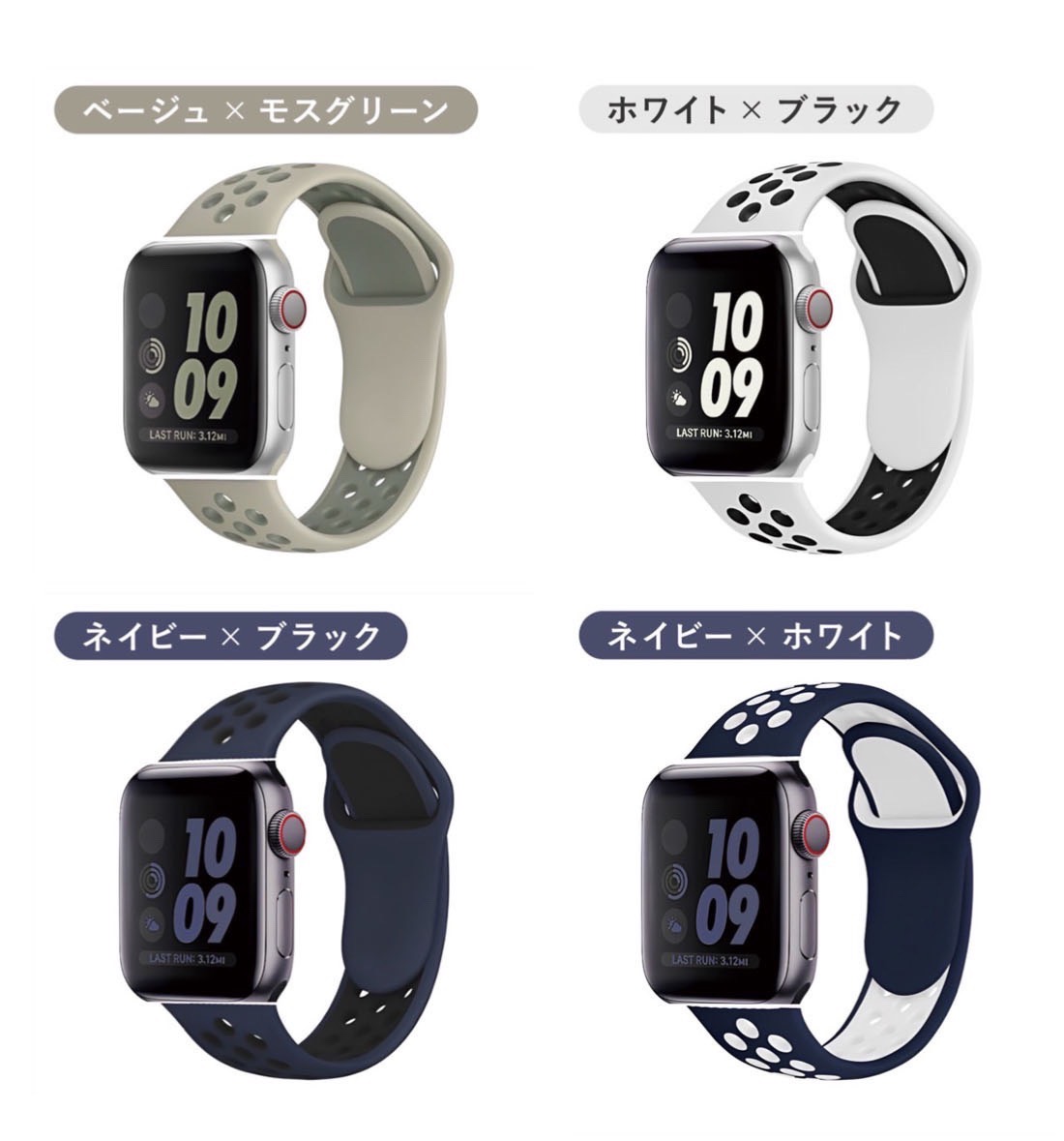 アップルウォッチ シリコンバンド 7